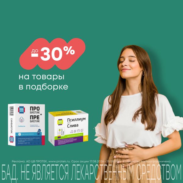 Желудок скажет "спасибо"